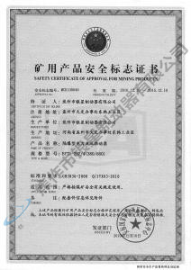 BYTI-25Z、4（380、660)