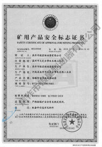 BYTI-45、5（380、660)