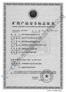 BYTI-45Z、5（380、660)