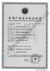 BYTI-45、5（660、1140)