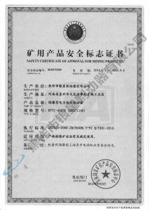 BYTI-45Z、5（660、1140)