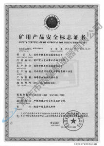 BYTI-90、8（380、660)