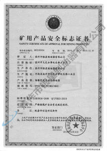 BYTI-90Z、8（380、660)