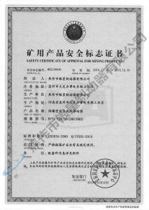 BYTI-125、10（380、660)