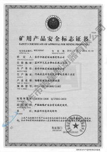 BYTI-125、10（660、1140)