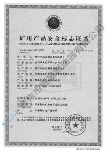 BYTI-125Z、10（380、660)