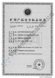 BYTI-125Z、10（660、1140)