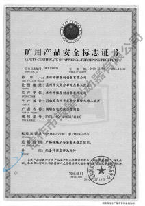 BYTI-180、12（660、1140)