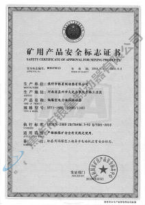 BYTI-180Z、12（660、1140)