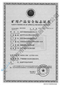 BYTI-320Z、20（380、660)