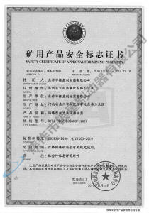 BYTI-320Z、20（660、1140)