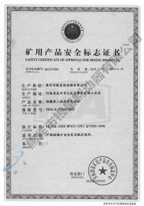 YB0Z-6-2(380、660)