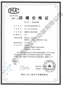 BYT1-125、10(380、660)