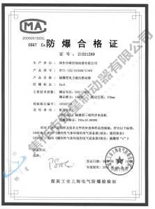 BYT1-125、10(660、1140)