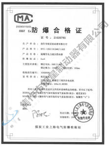 BYT1-125Z、10(660、1140)