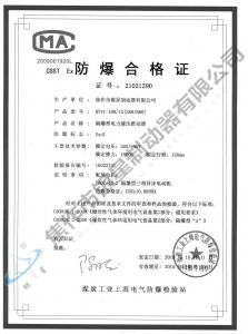 BYT1-180、12(380、660)