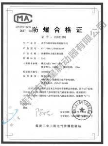 BYT1-180、12(660、1140)