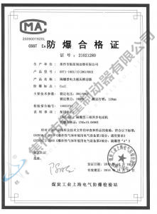 BYT1-180Z、12(380、660)