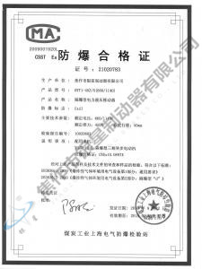 BYTI-45Z、8(660、1140)