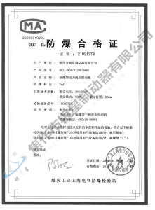 BYTI-90Z、8(380、660)